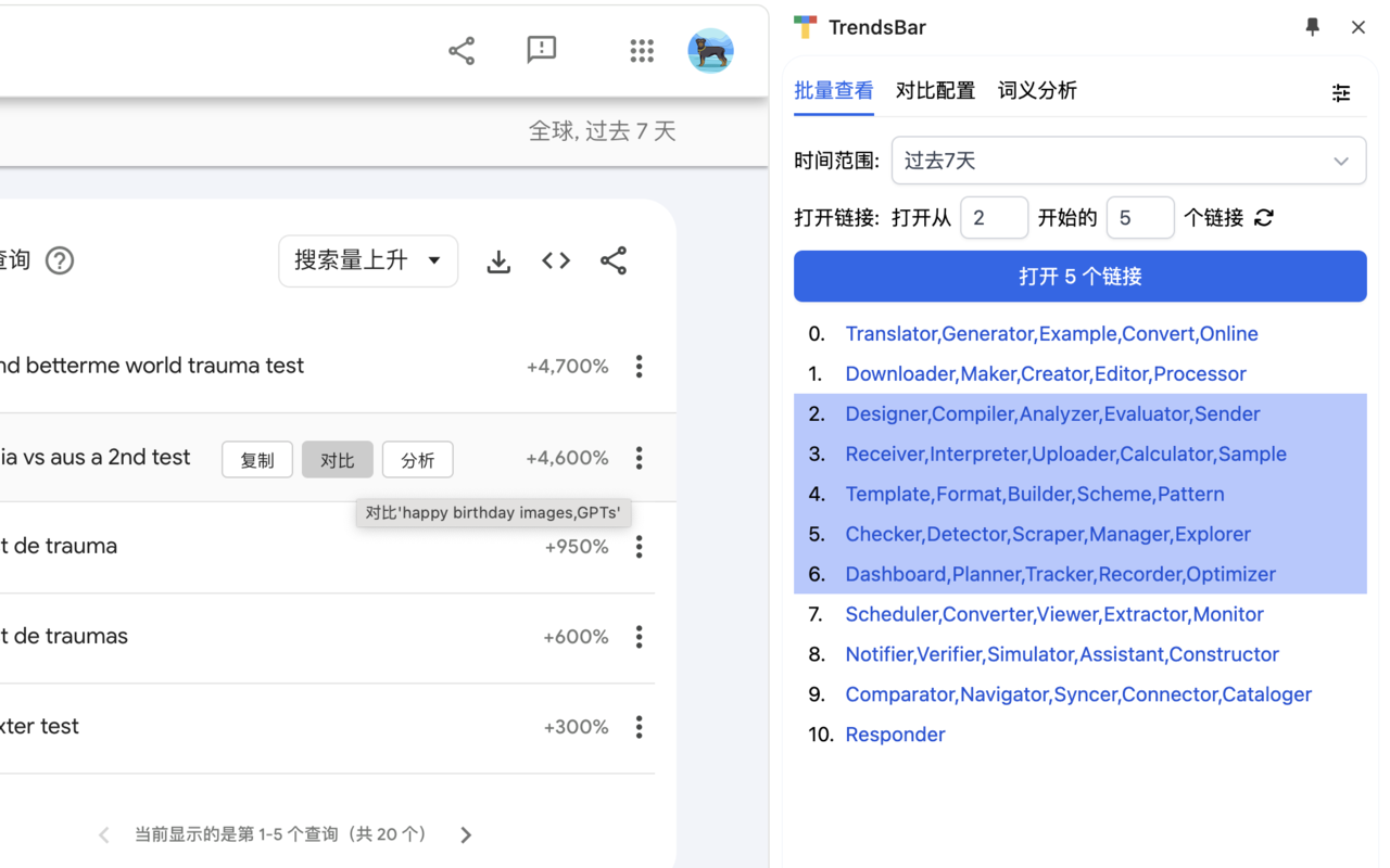 Smart Comparison Feature Demo