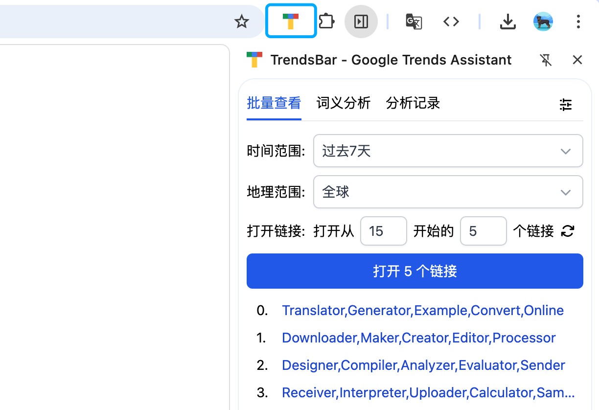 TrendsBar Installation Interface