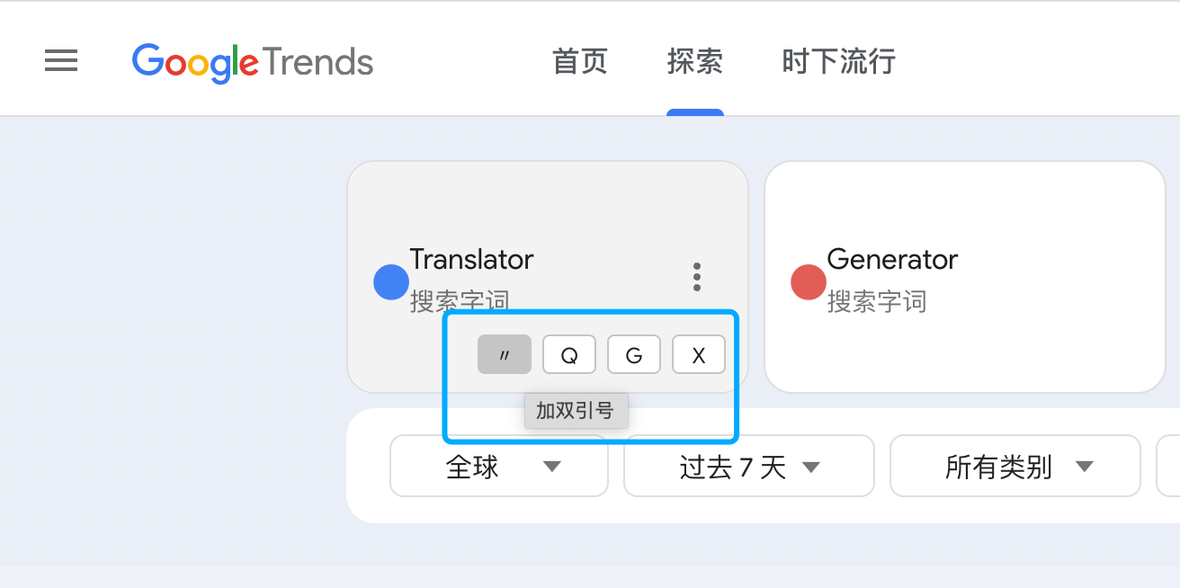 Utility Tools Feature Display 1